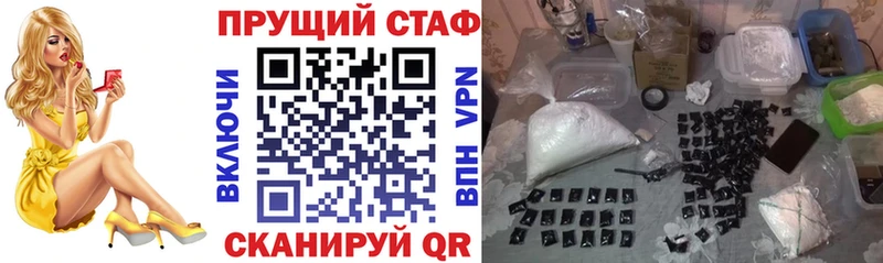 Где купить наркотики Катайск COCAIN  Codein  Амфетамин  ГАШ  МАРИХУАНА  APVP 