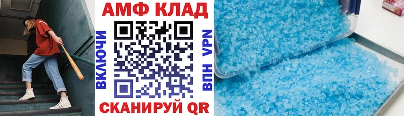 Амфетамин 98%  Катайск 