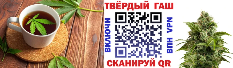 Печенье с ТГК конопля  Катайск 