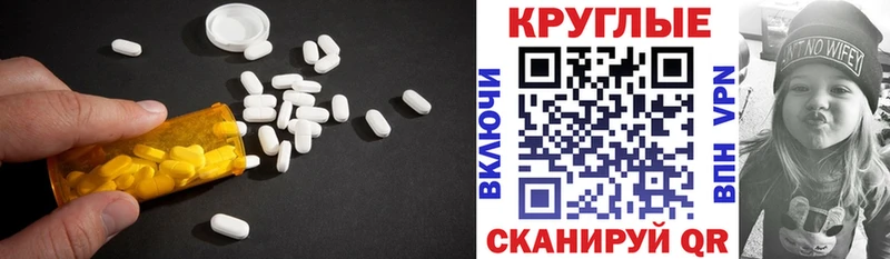 ОМГ ОМГ как войти  как найти   Катайск  Экстази Philipp Plein 