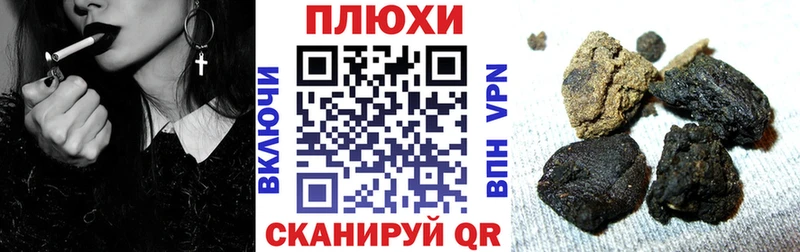 Гашиш индика сатива  Катайск 