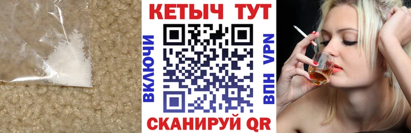 как найти наркотики  Катайск  КЕТАМИН VHQ 