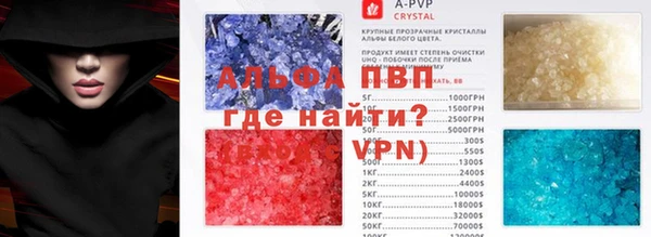 ALPHA PVP Алзамай