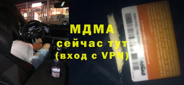 бошки Алексеевка