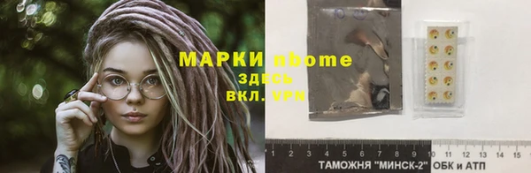 ALPHA PVP Алзамай