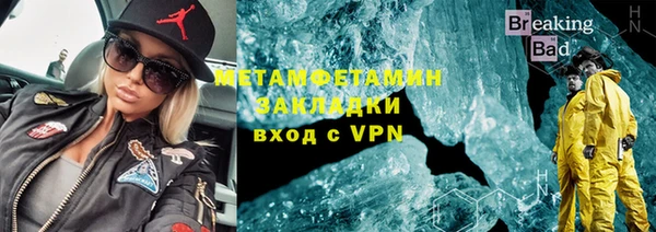 ALPHA PVP Алзамай