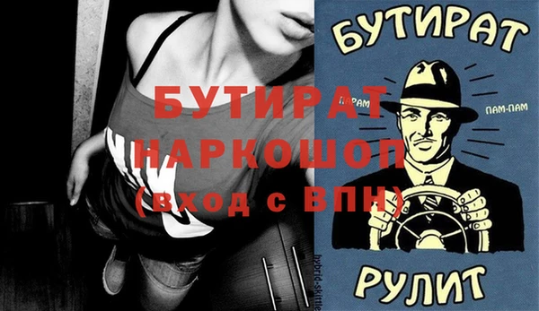 круглые Абинск