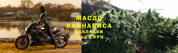 стаф Абдулино
