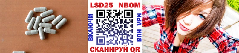 ЛСД экстази кислота Катайск