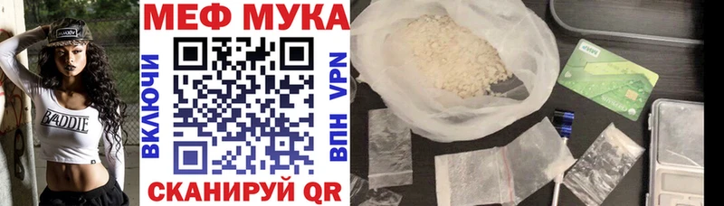 МЕФ mephedrone Катайск
