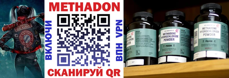 сайты даркнета клад  Катайск  МЕТАДОН мёд 
