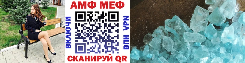 МЕТАМФЕТАМИН витя  наркота  Катайск 