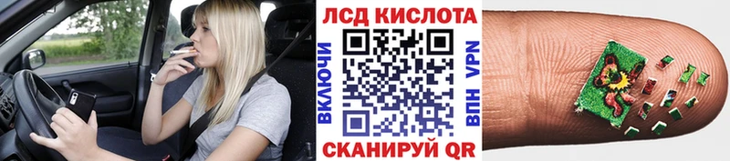 Марки 25I-NBOMe 1500мкг  Катайск 