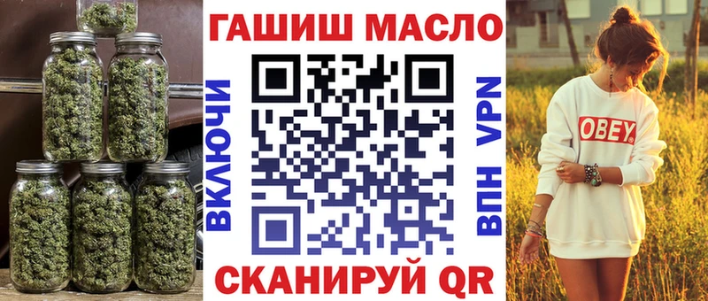 ТГК вейп  купить наркоту  блэк спрут как войти  Катайск 